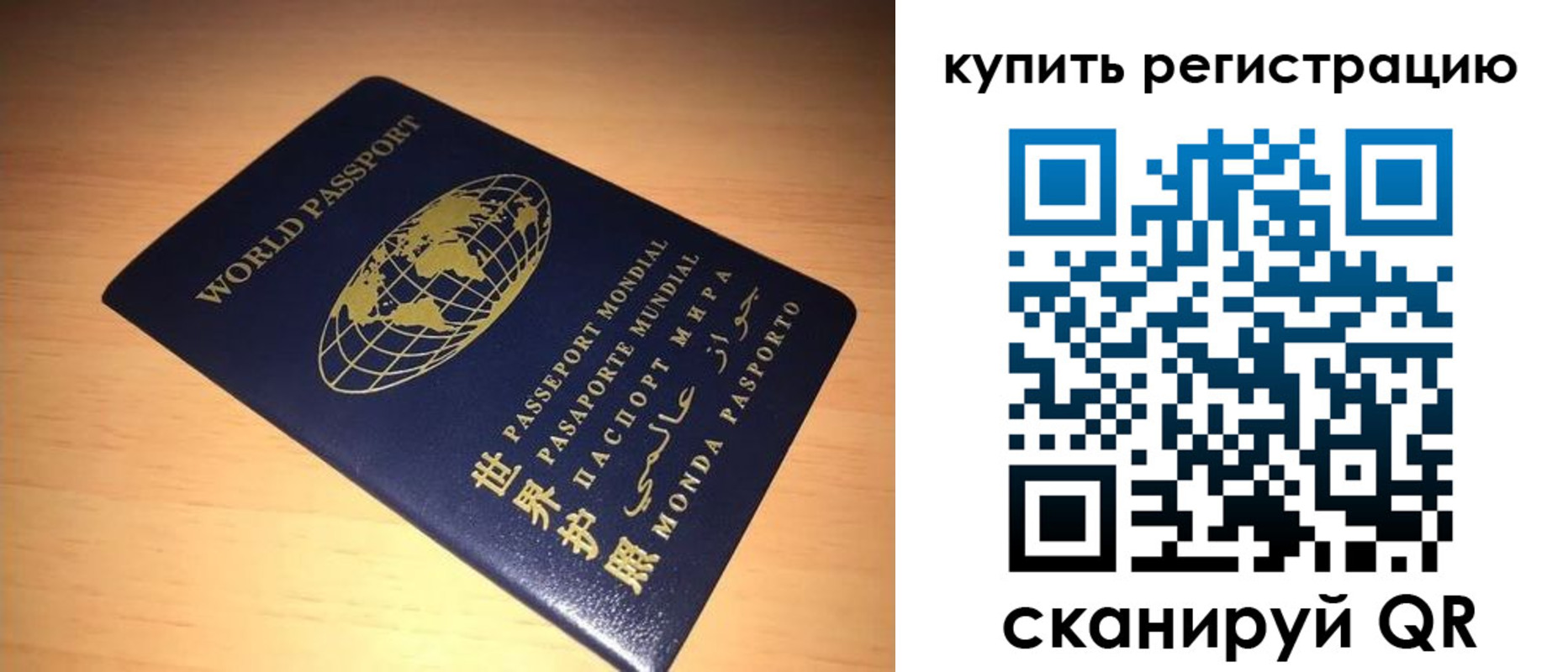 регистрация для школы в Междуреченске