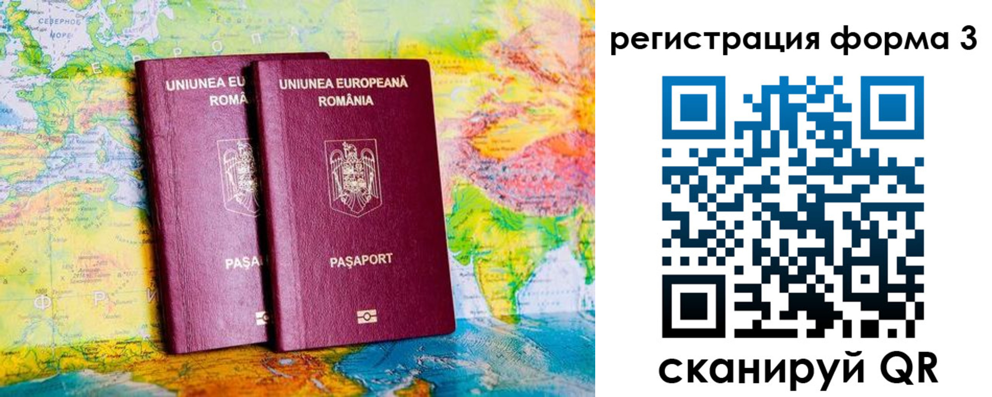 прописка в Междуреченске