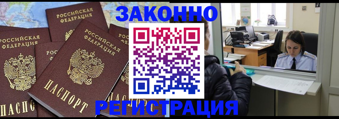 регистрация для школы в Междуреченске